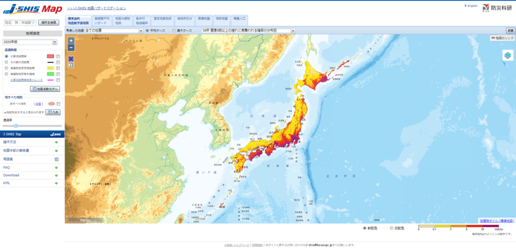 J-SHIS Map 地震ハザードステーション